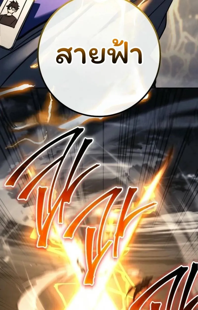 หน้า 86