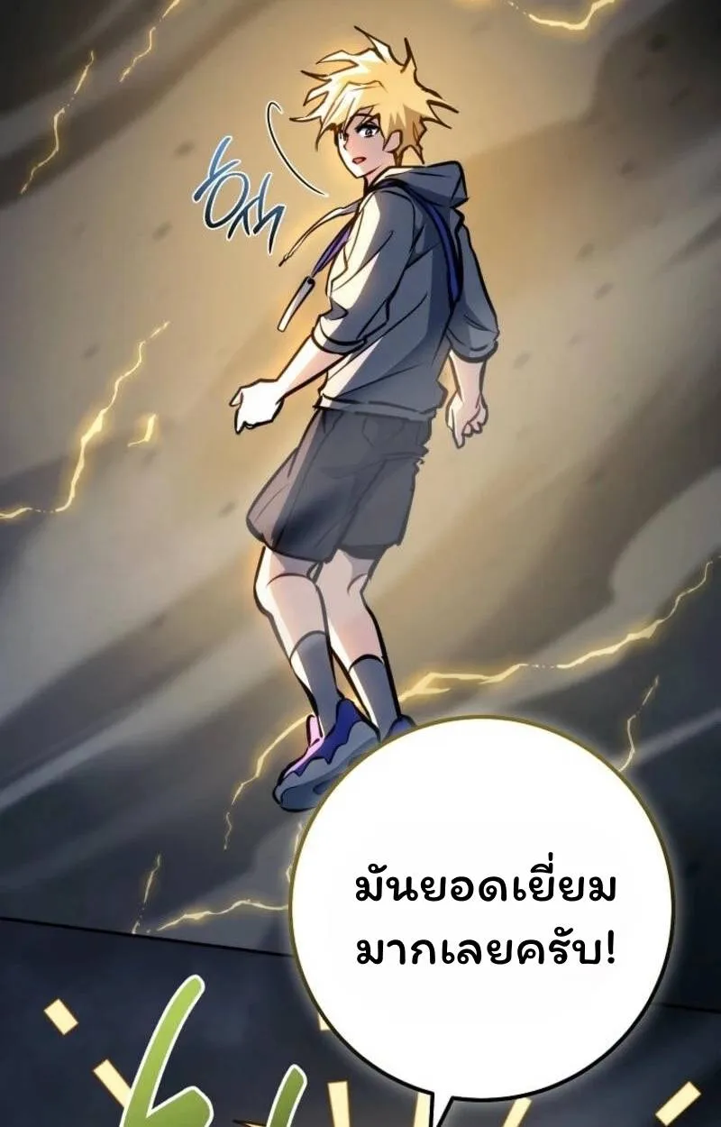หน้า 94