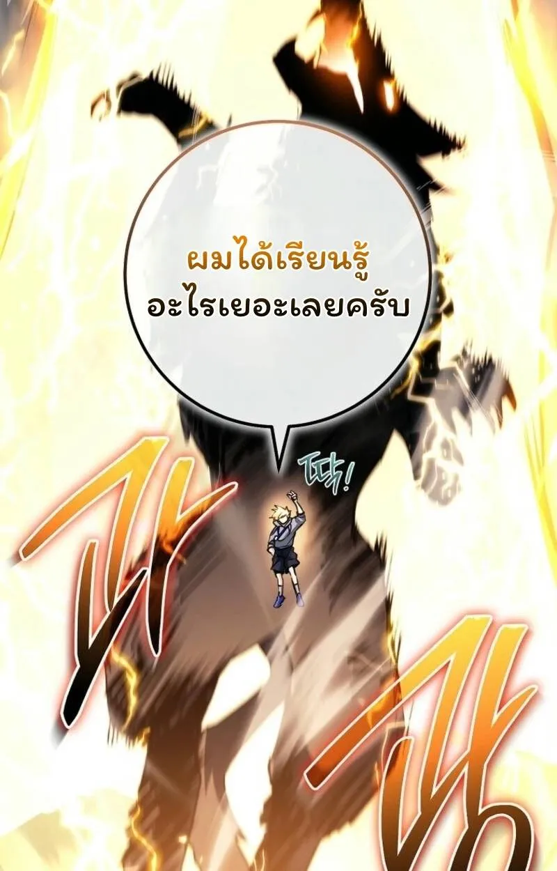 หน้า 99
