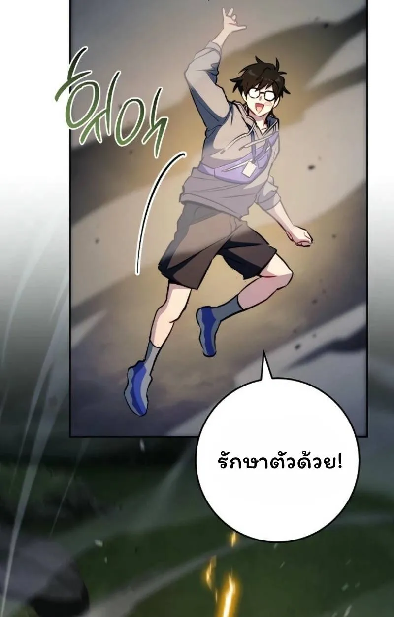 หน้า 103