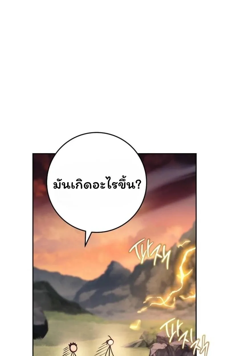 หน้า 106