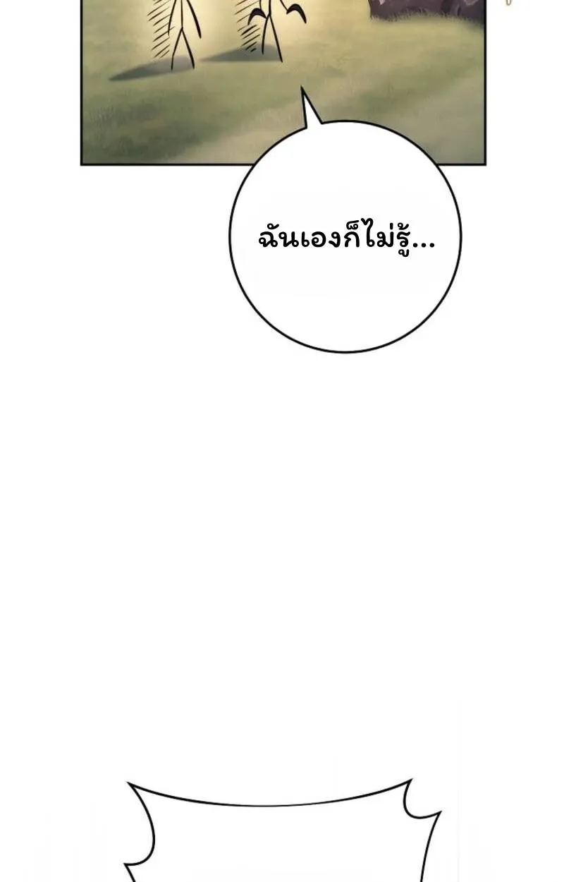 หน้า 107