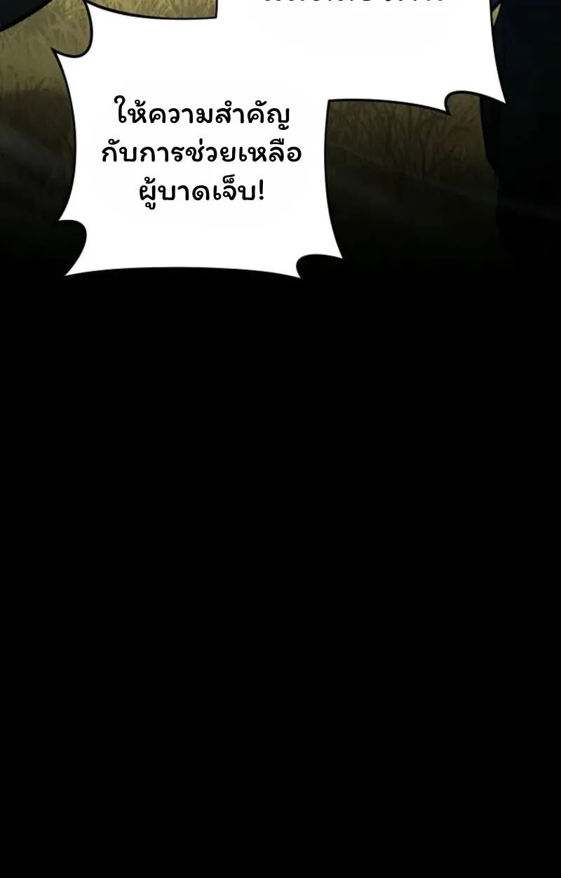 หน้า 110