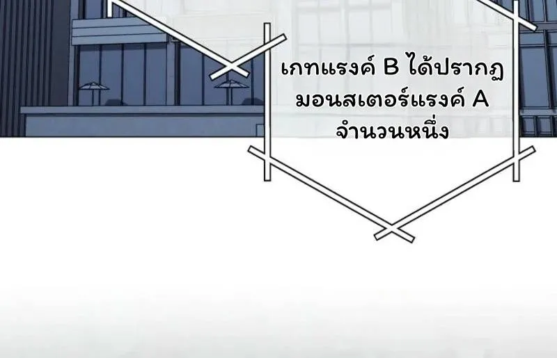 หน้า 112
