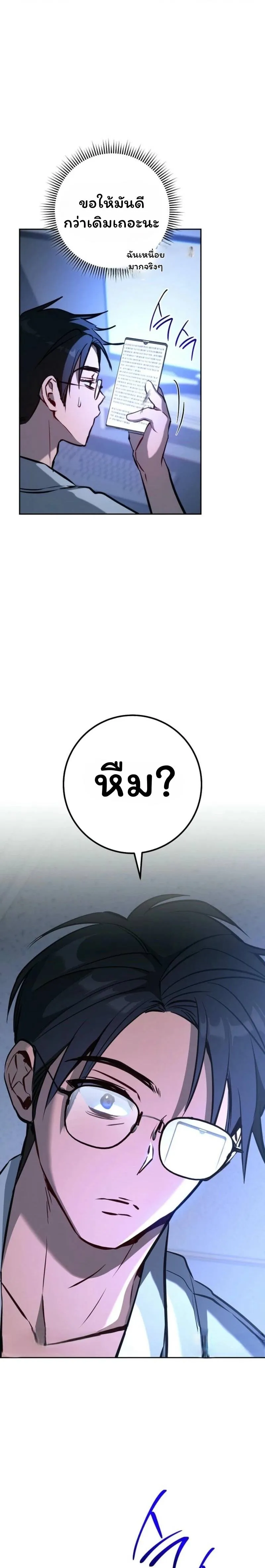 หน้า 115