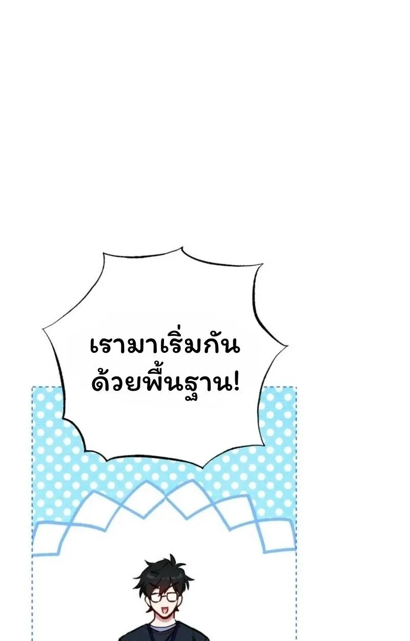 หน้า 72
