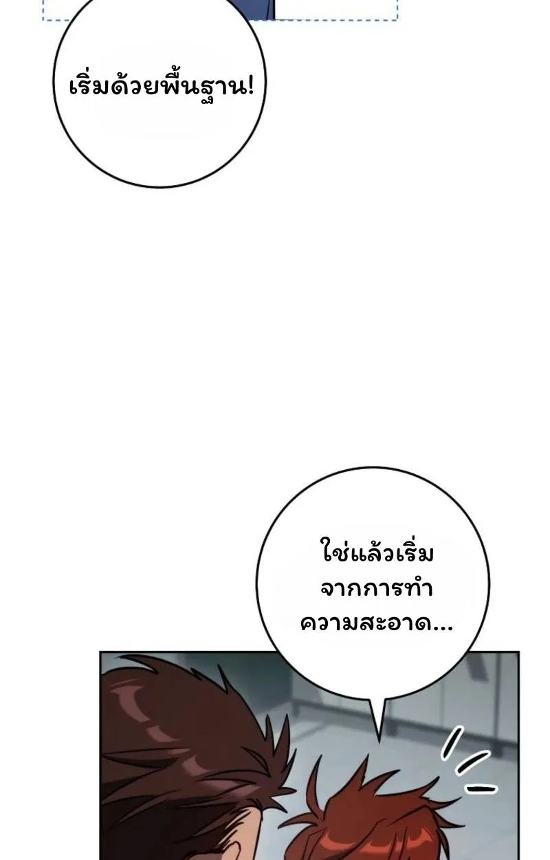 หน้า 74