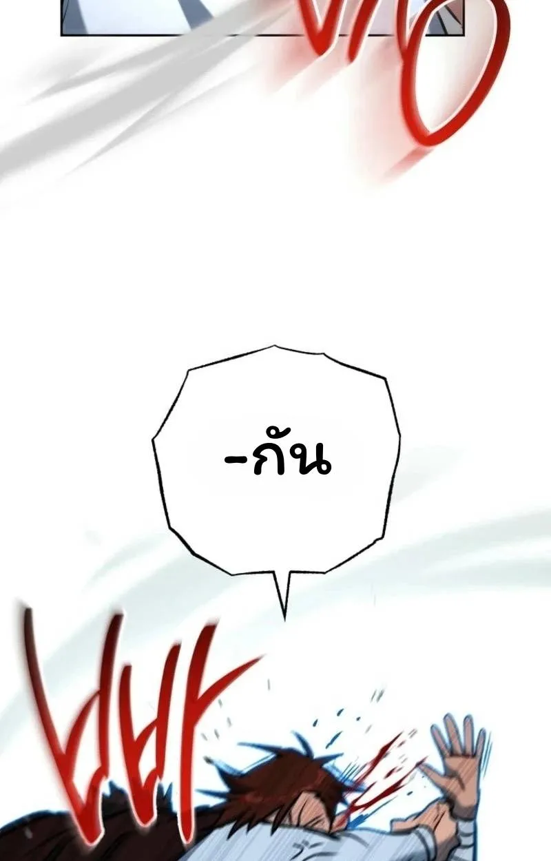 หน้า 77