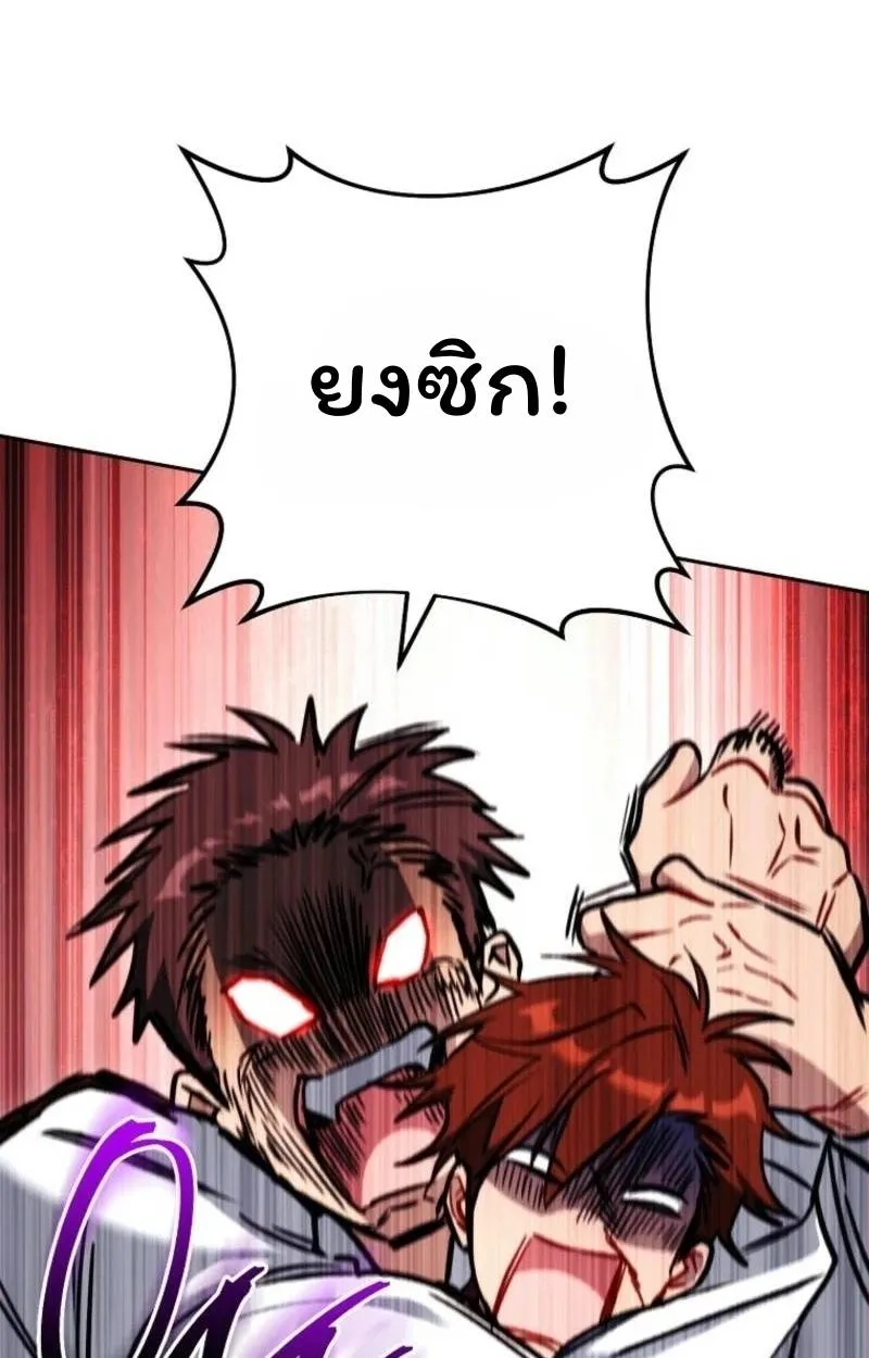 หน้า 80