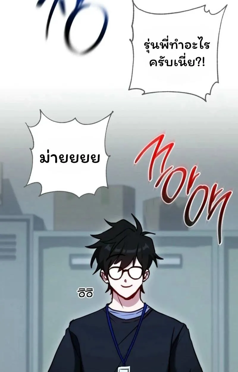 หน้า 83