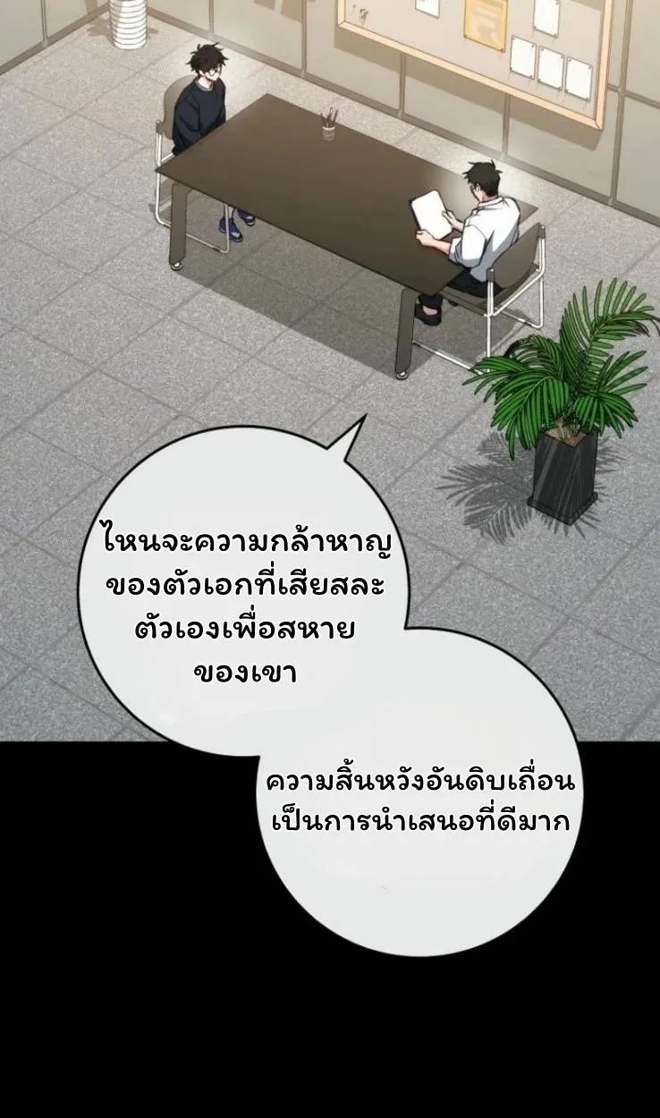 หน้า 87