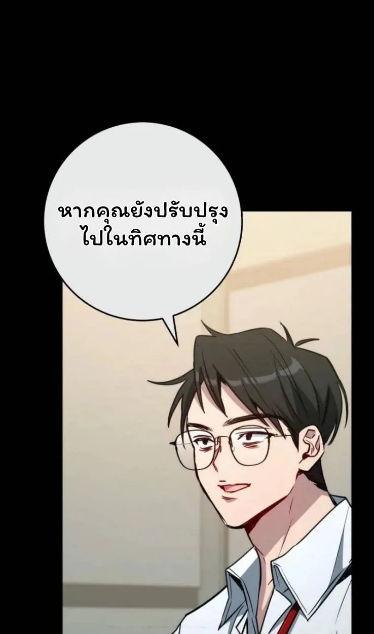 หน้า 88