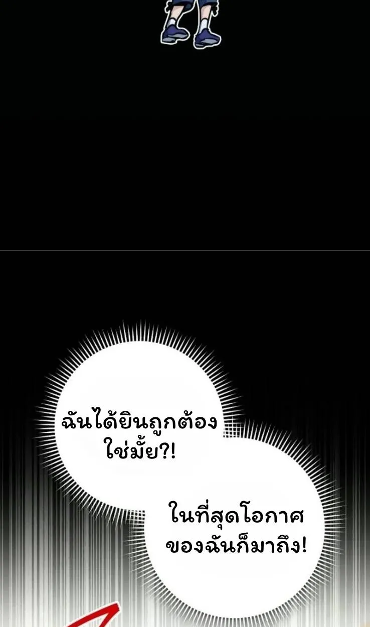 หน้า 93