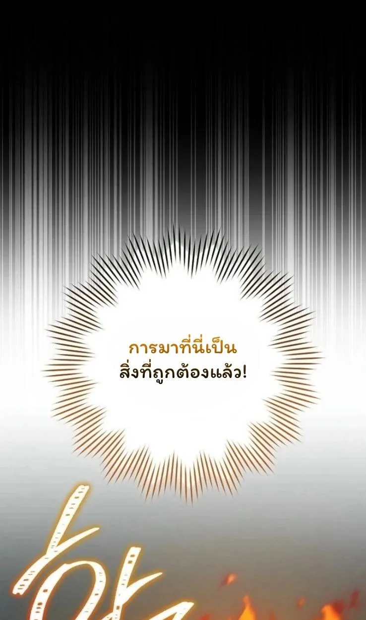 หน้า 95