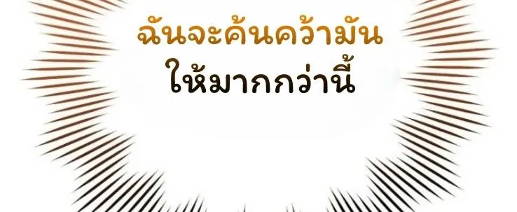 หน้า 97