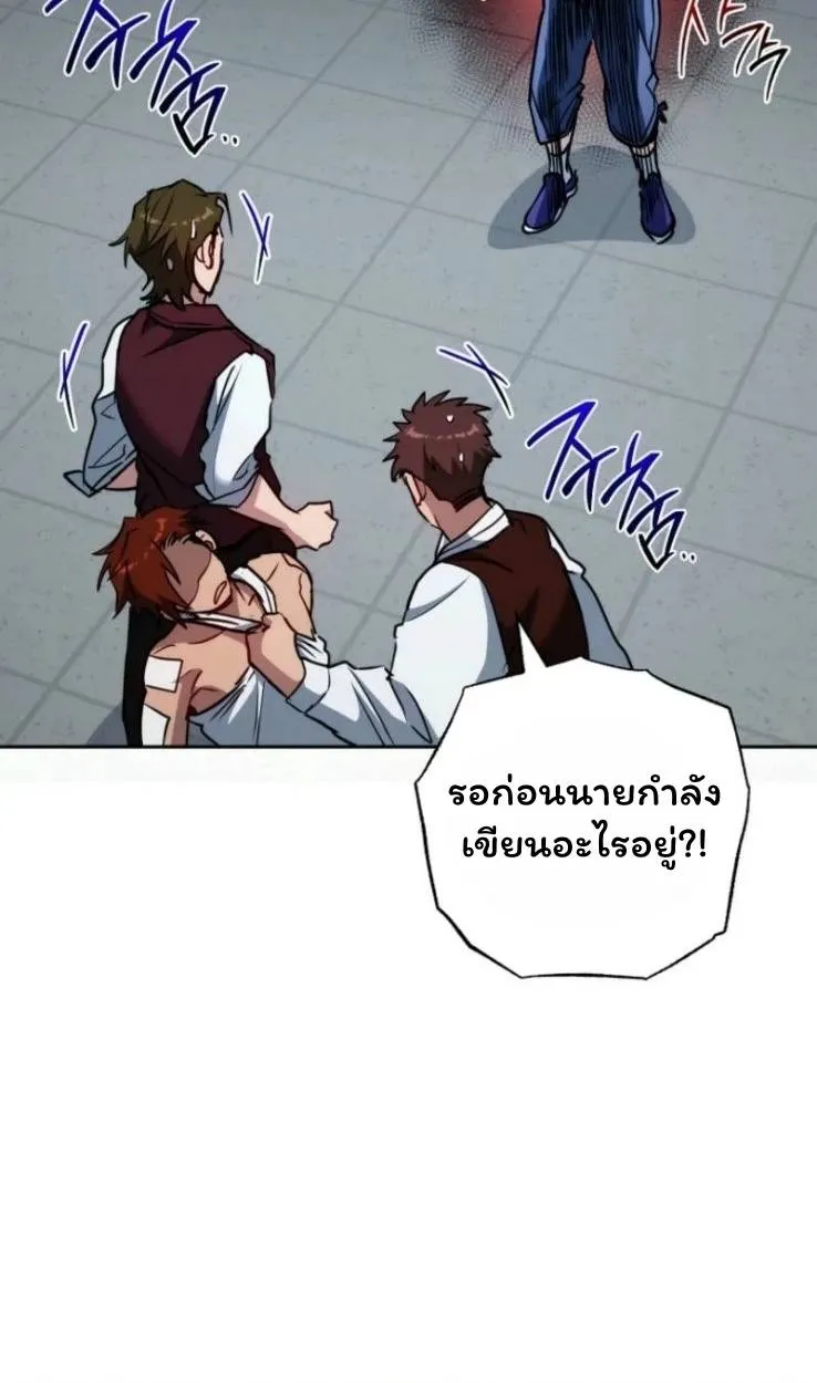 หน้า 99