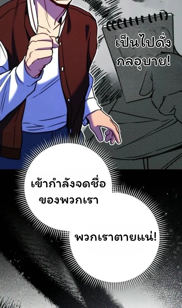 หน้า 101