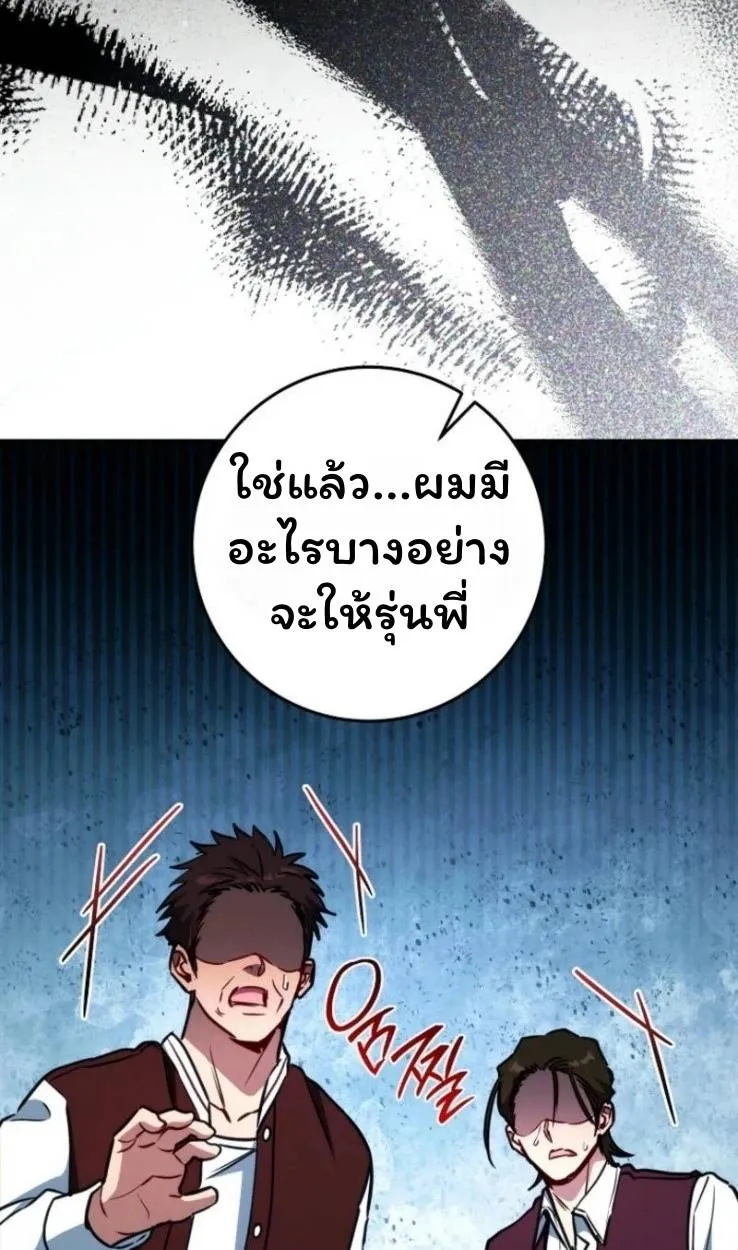 หน้า 102