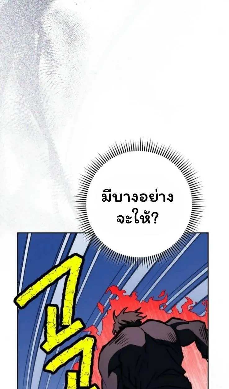 หน้า 104