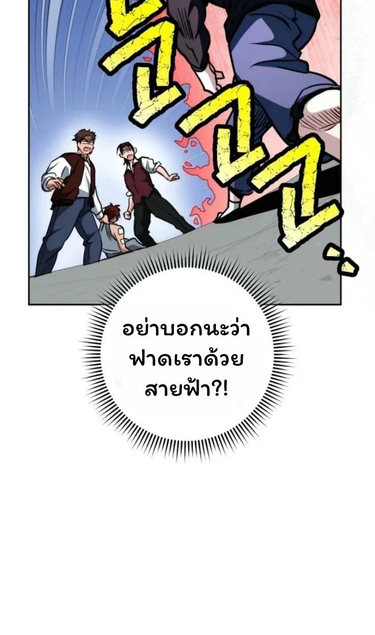 หน้า 105