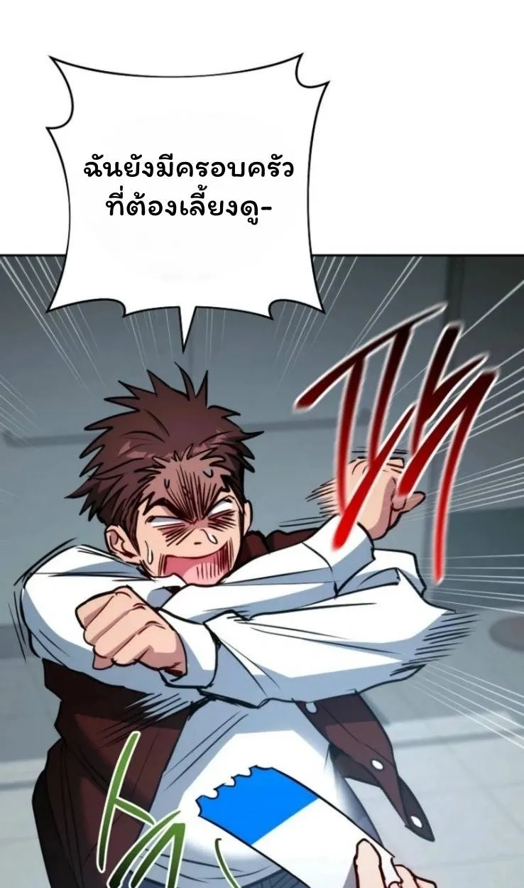 หน้า 106