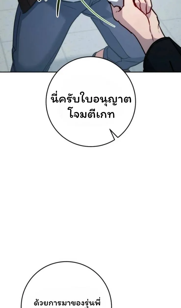 หน้า 107