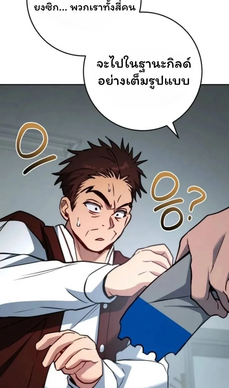 หน้า 108