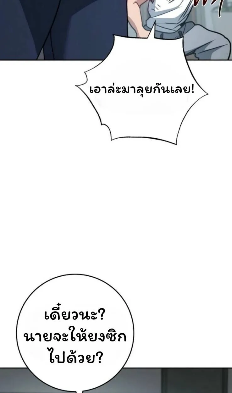 หน้า 110