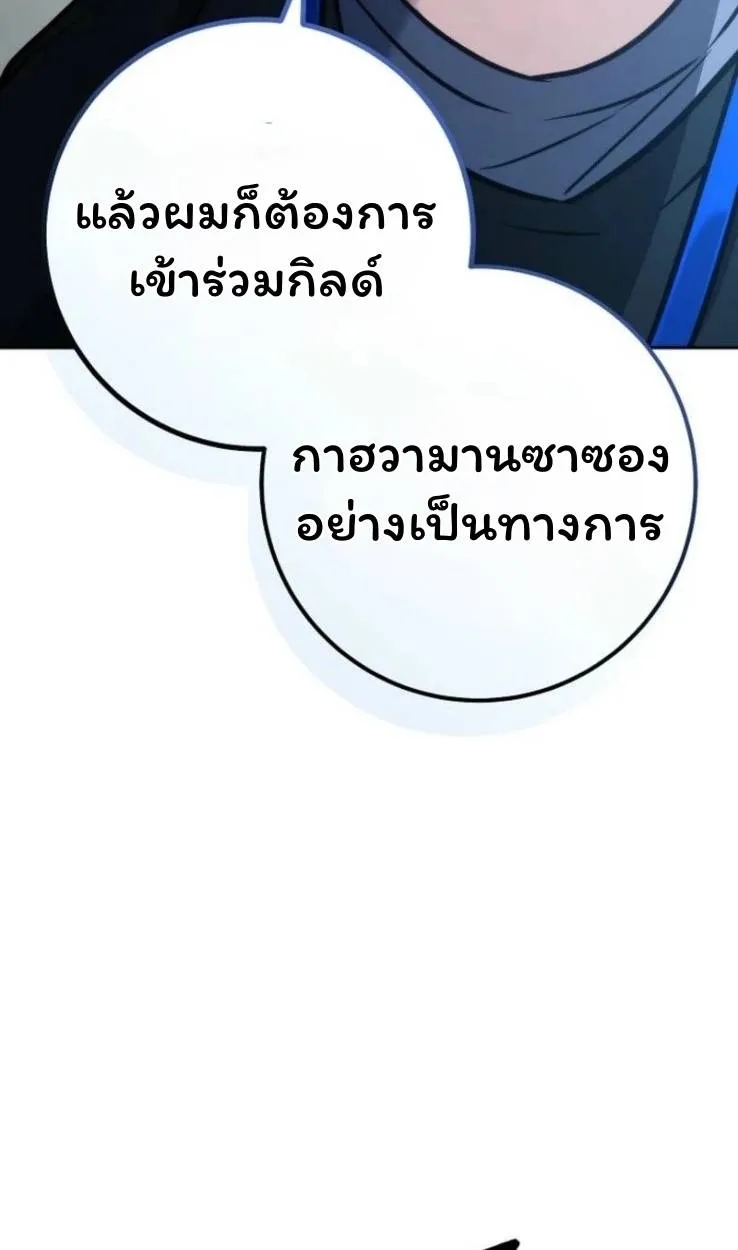 หน้า 113
