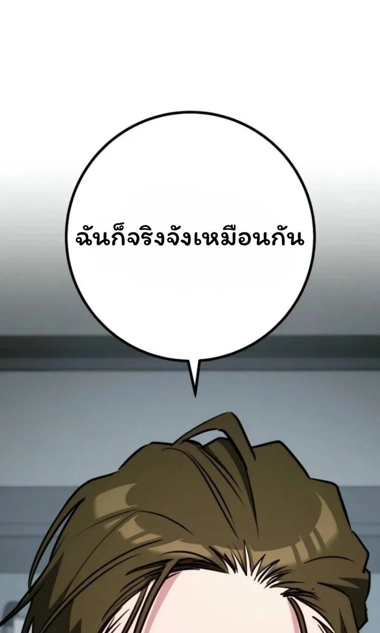 หน้า 120