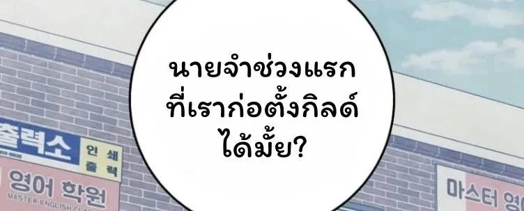หน้า 122