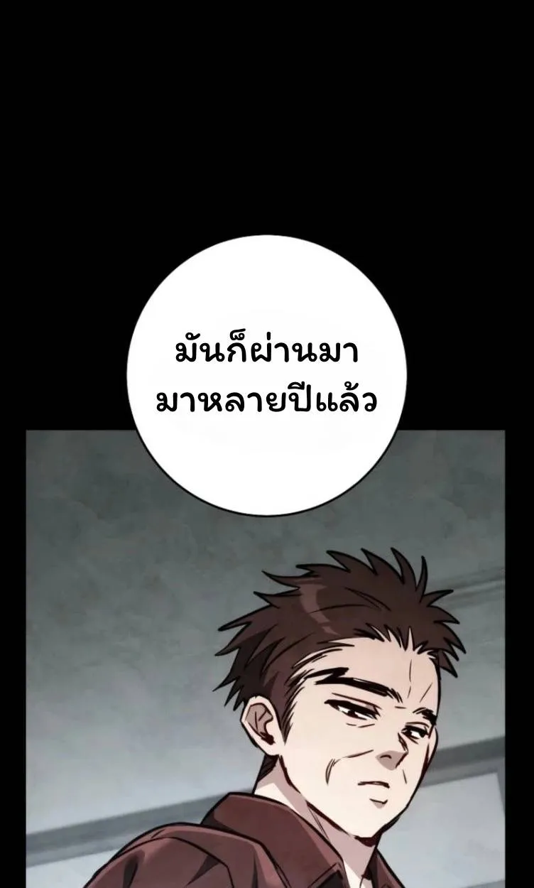 หน้า 129