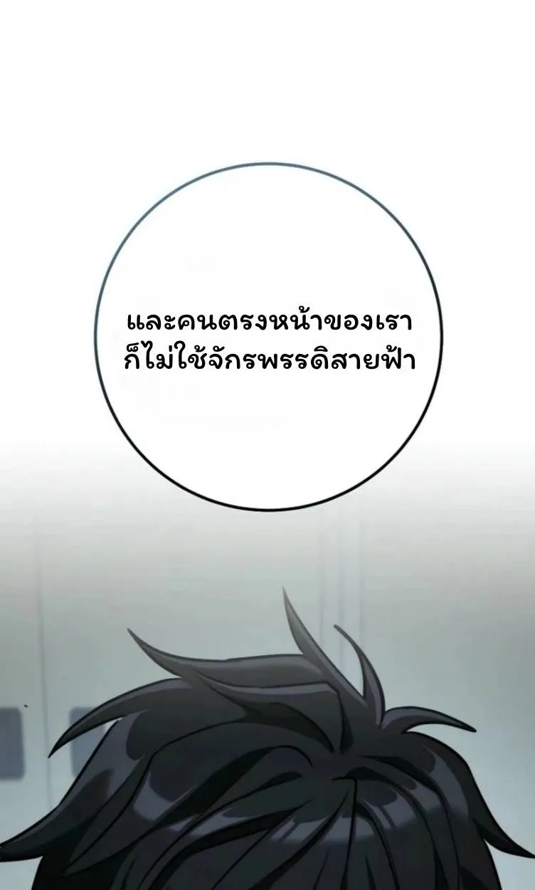 หน้า 135