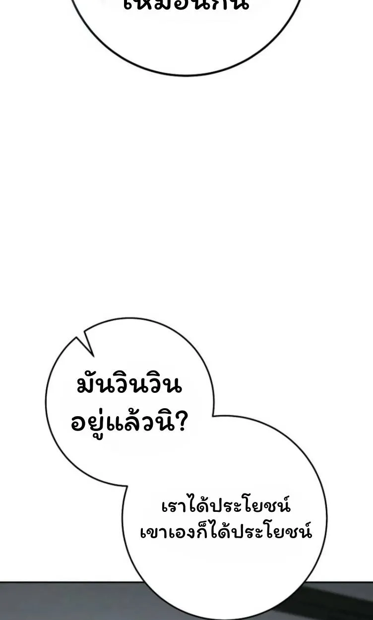 หน้า 137