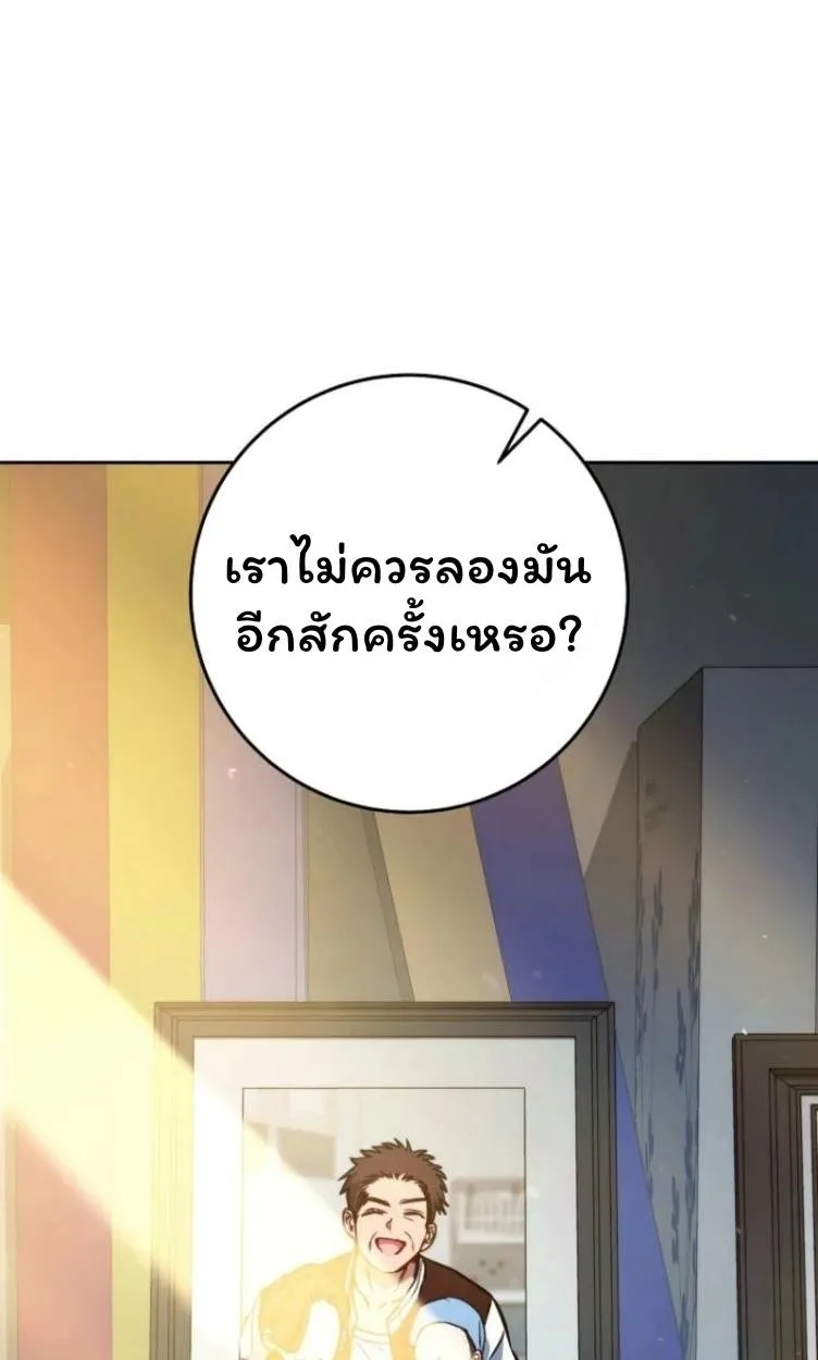 หน้า 139