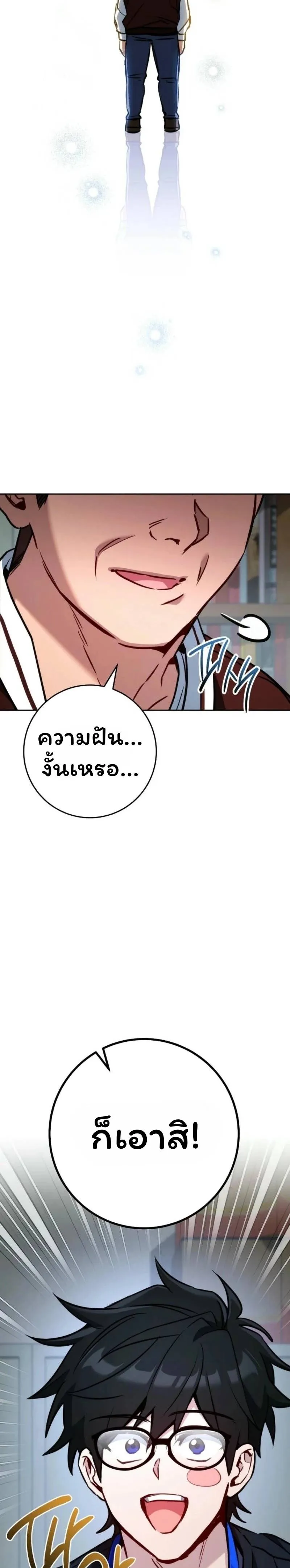 หน้า 143