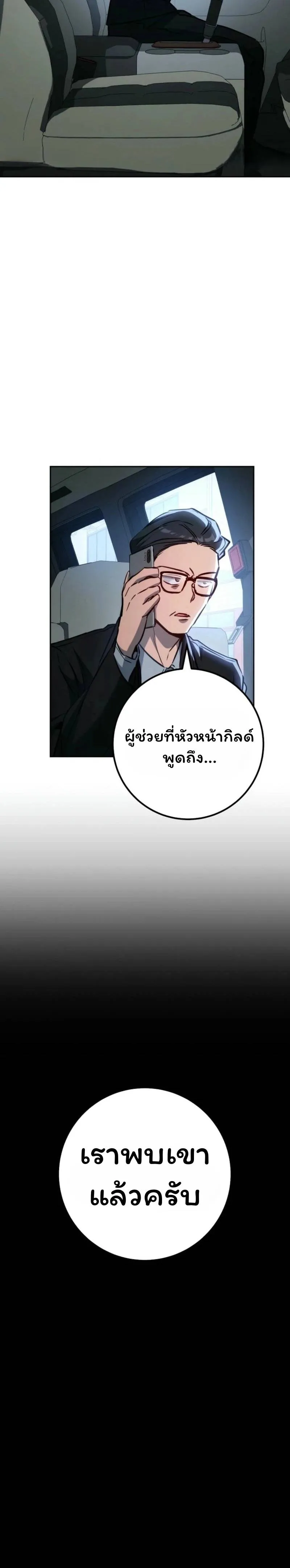 หน้า 145