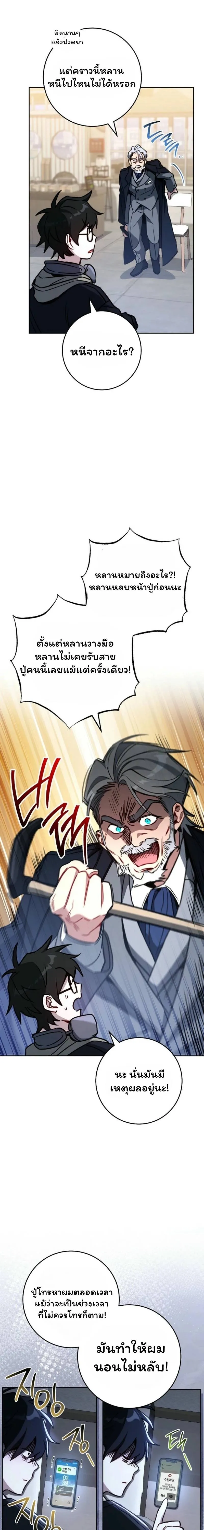 หน้า 33