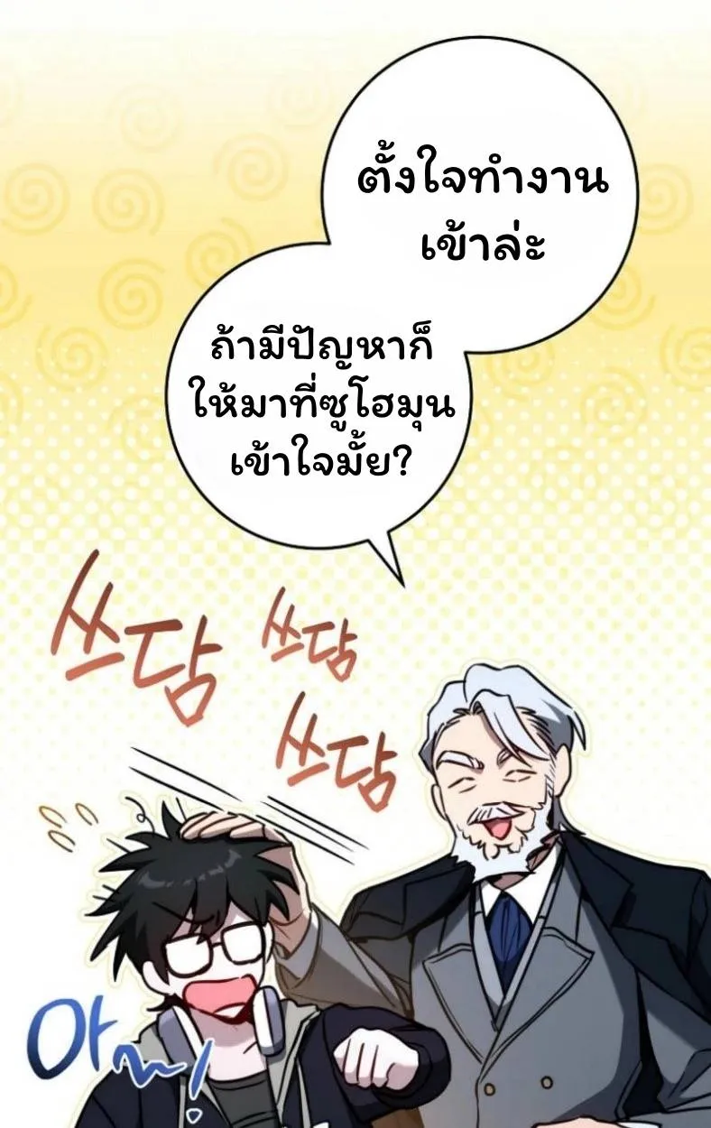 หน้า 84