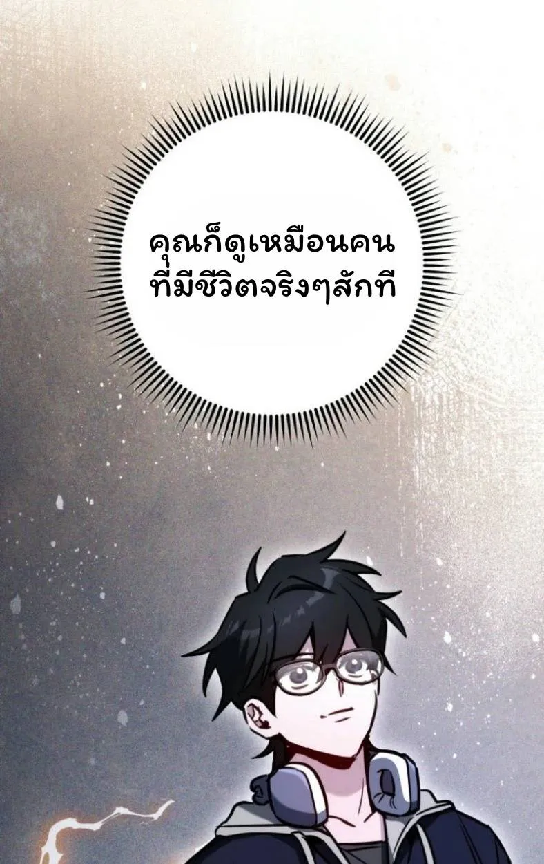 หน้า 88