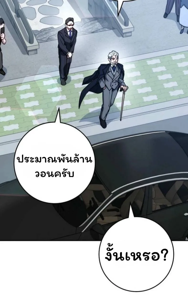 หน้า 92