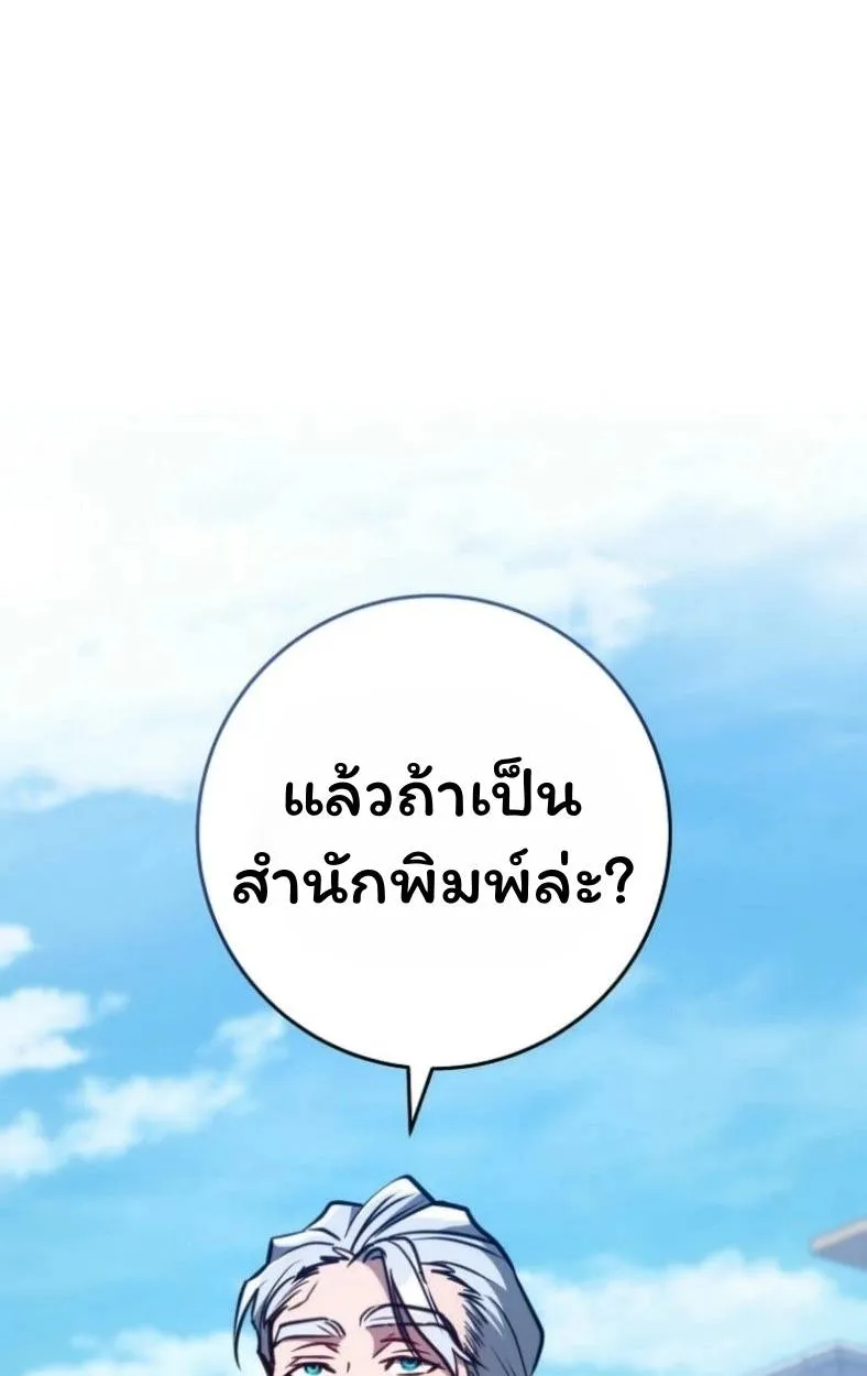 หน้า 93