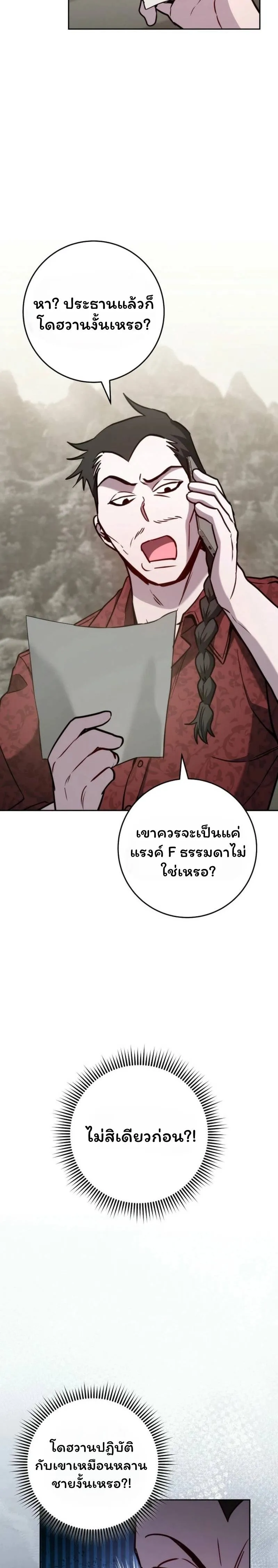 หน้า 97