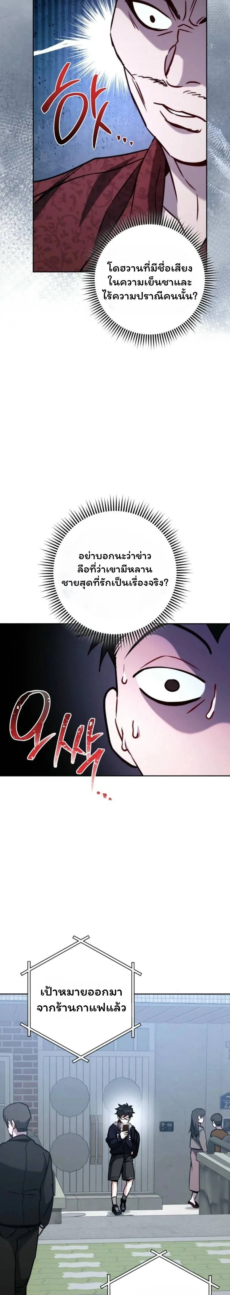 หน้า 98