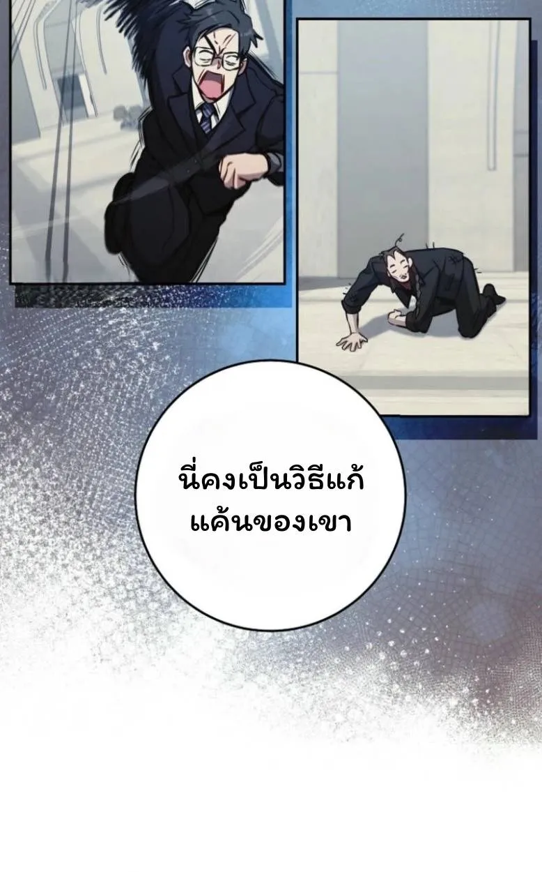 หน้า 69