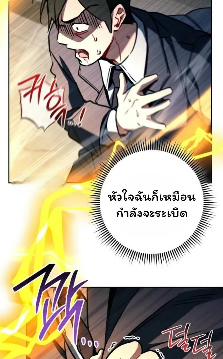 หน้า 77