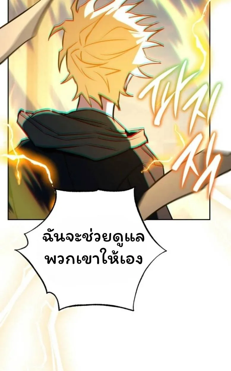 หน้า 87