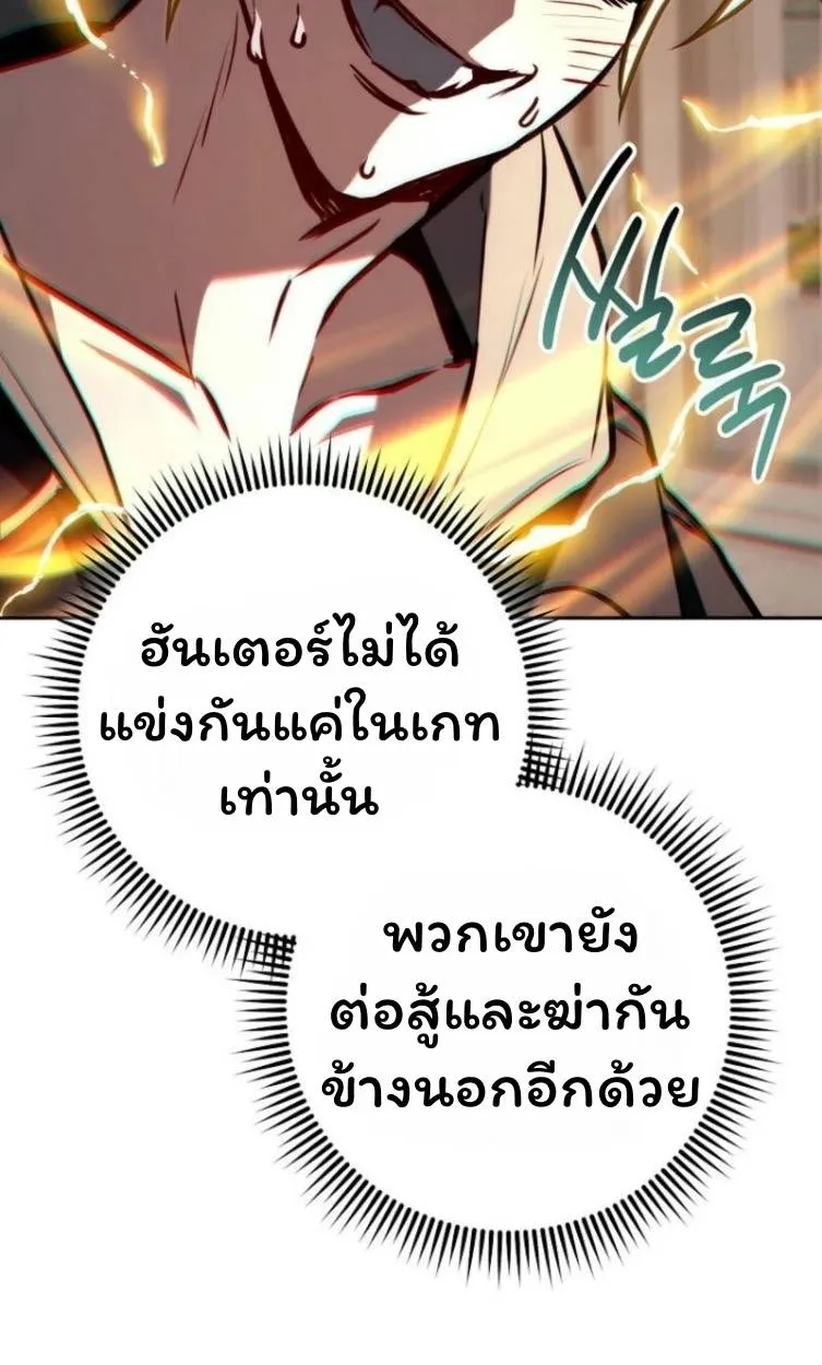 หน้า 92