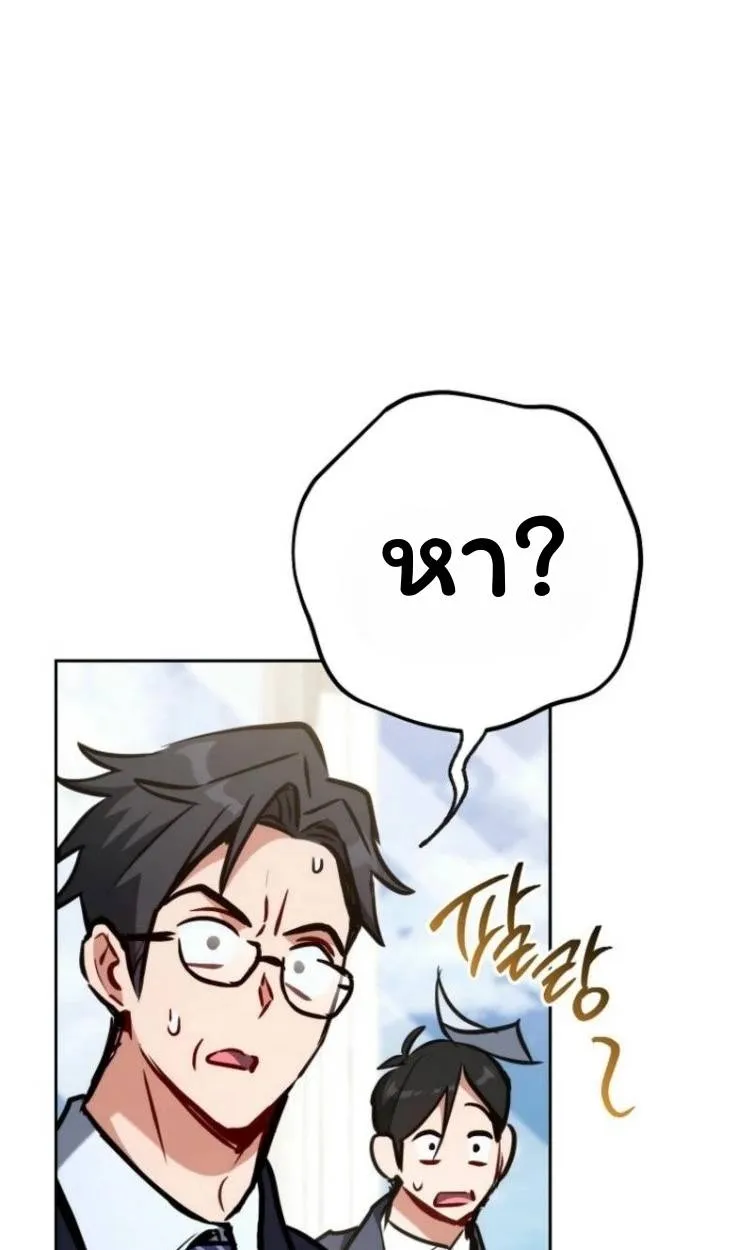 หน้า 100