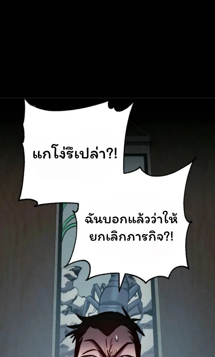 หน้า 105